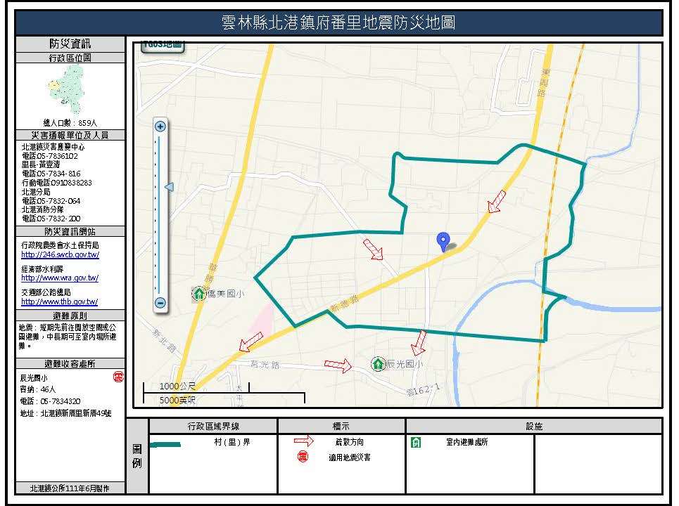 府番里地震簡易防災地圖