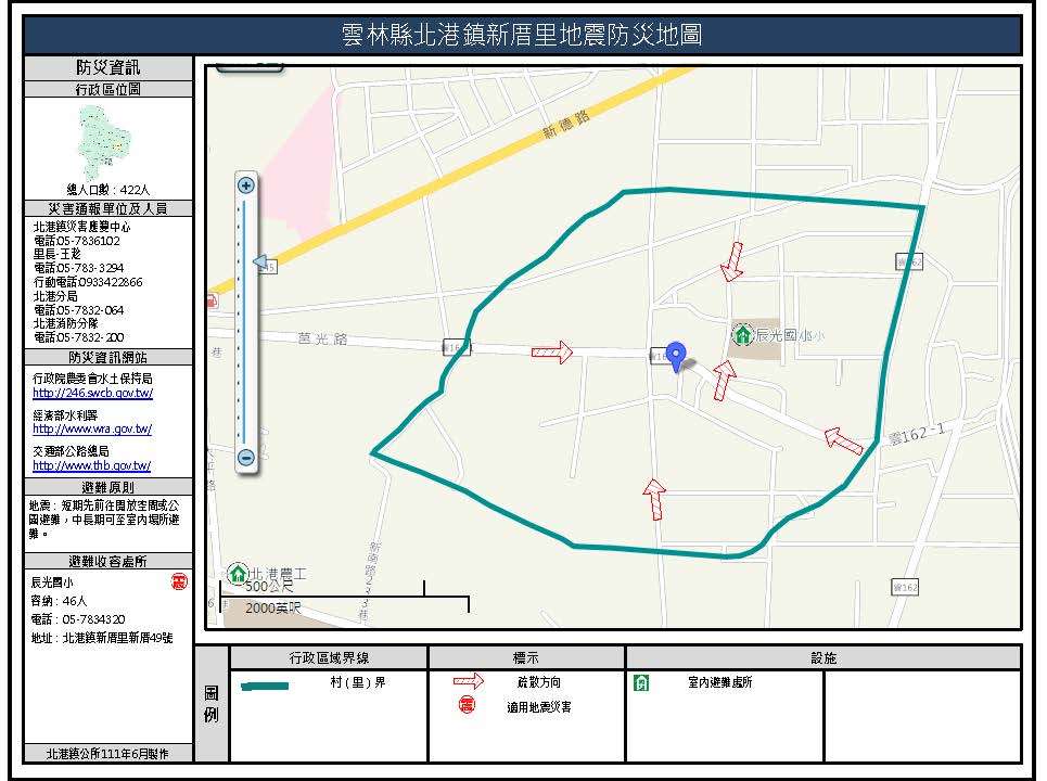 新厝里地震簡易防災地圖