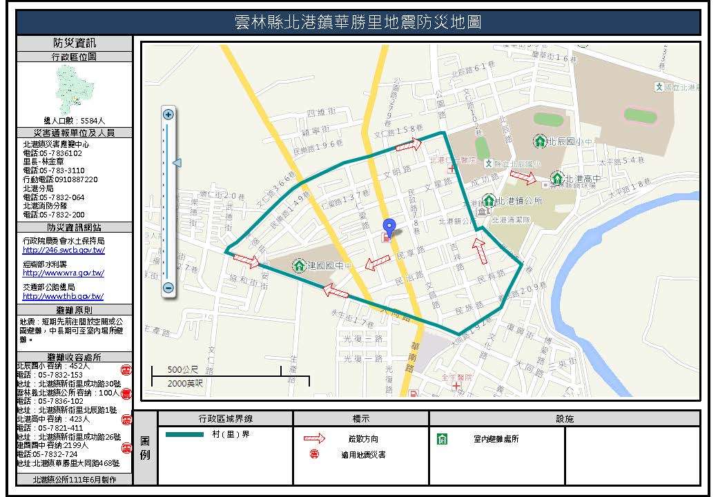 華勝里地震簡易防災地圖
