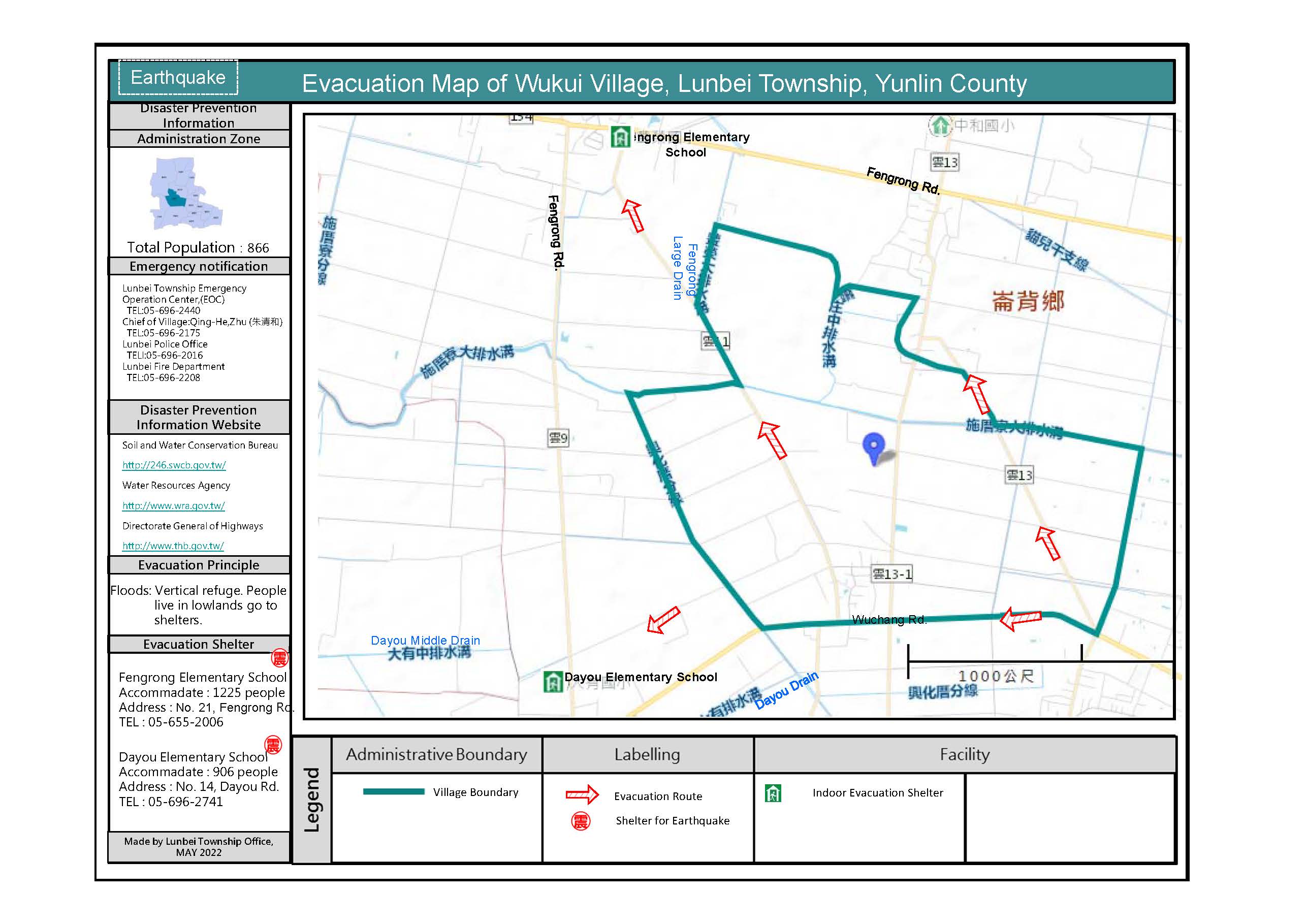 五魁村地震防災地圖(英文版)