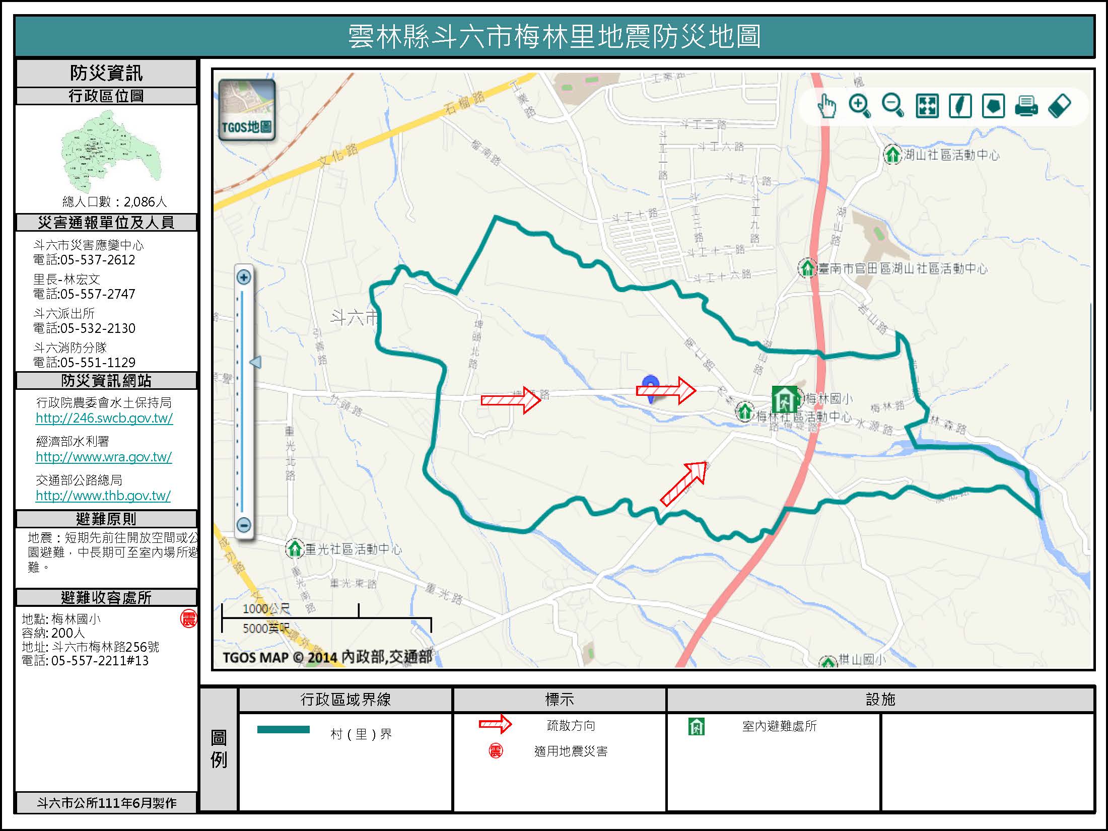 梅林里地震簡易防災地圖