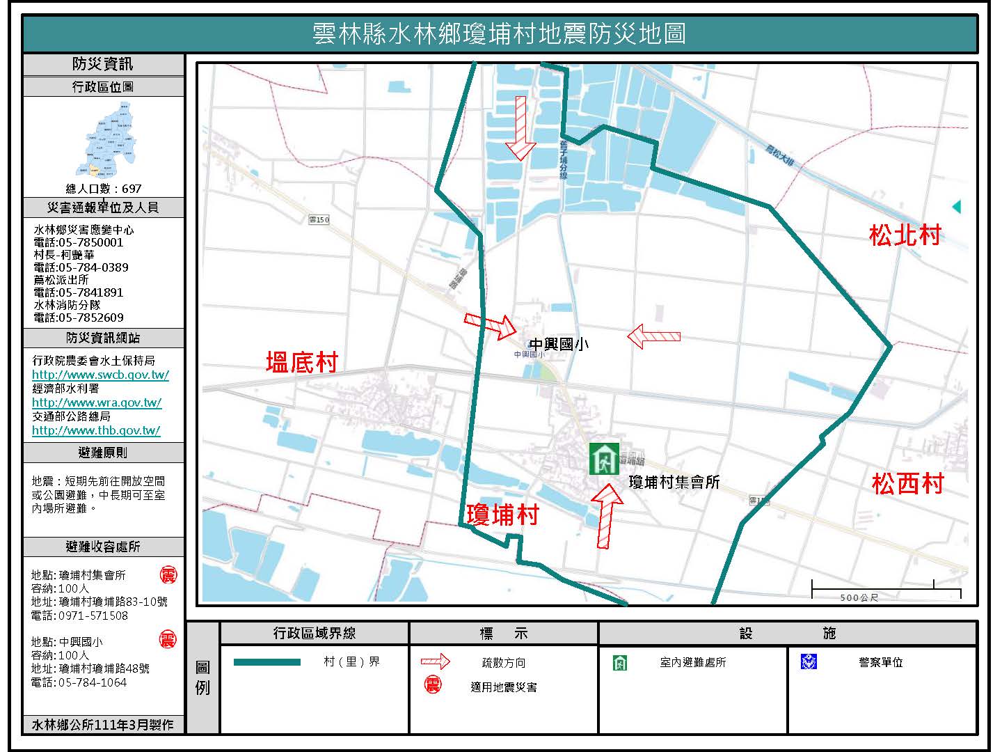 瓊埔村水災防災地圖