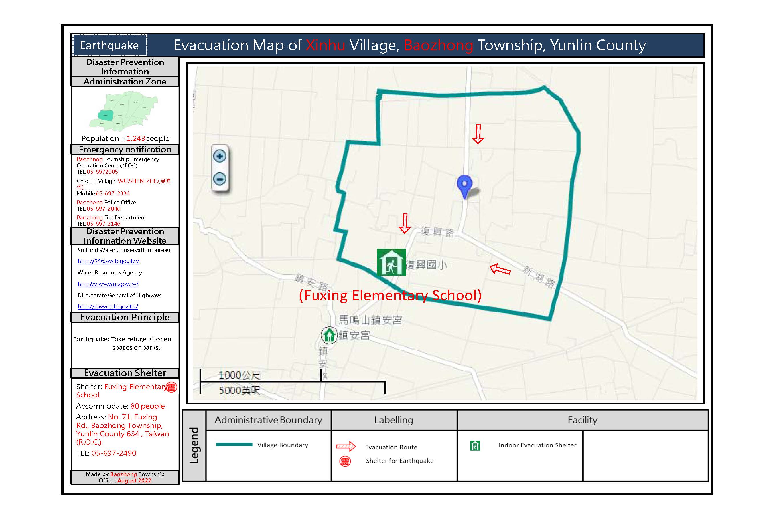 新湖村地震簡易防災地圖（英文版）