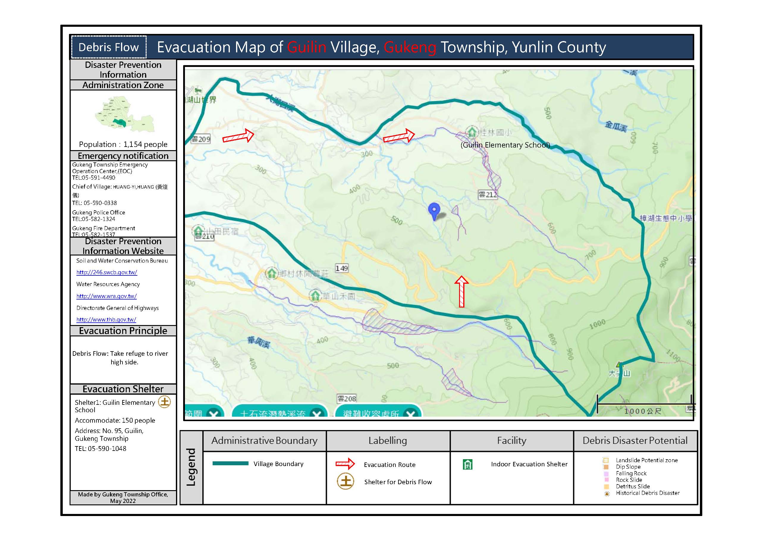 桂林村土石流簡易防災地圖（英文版）