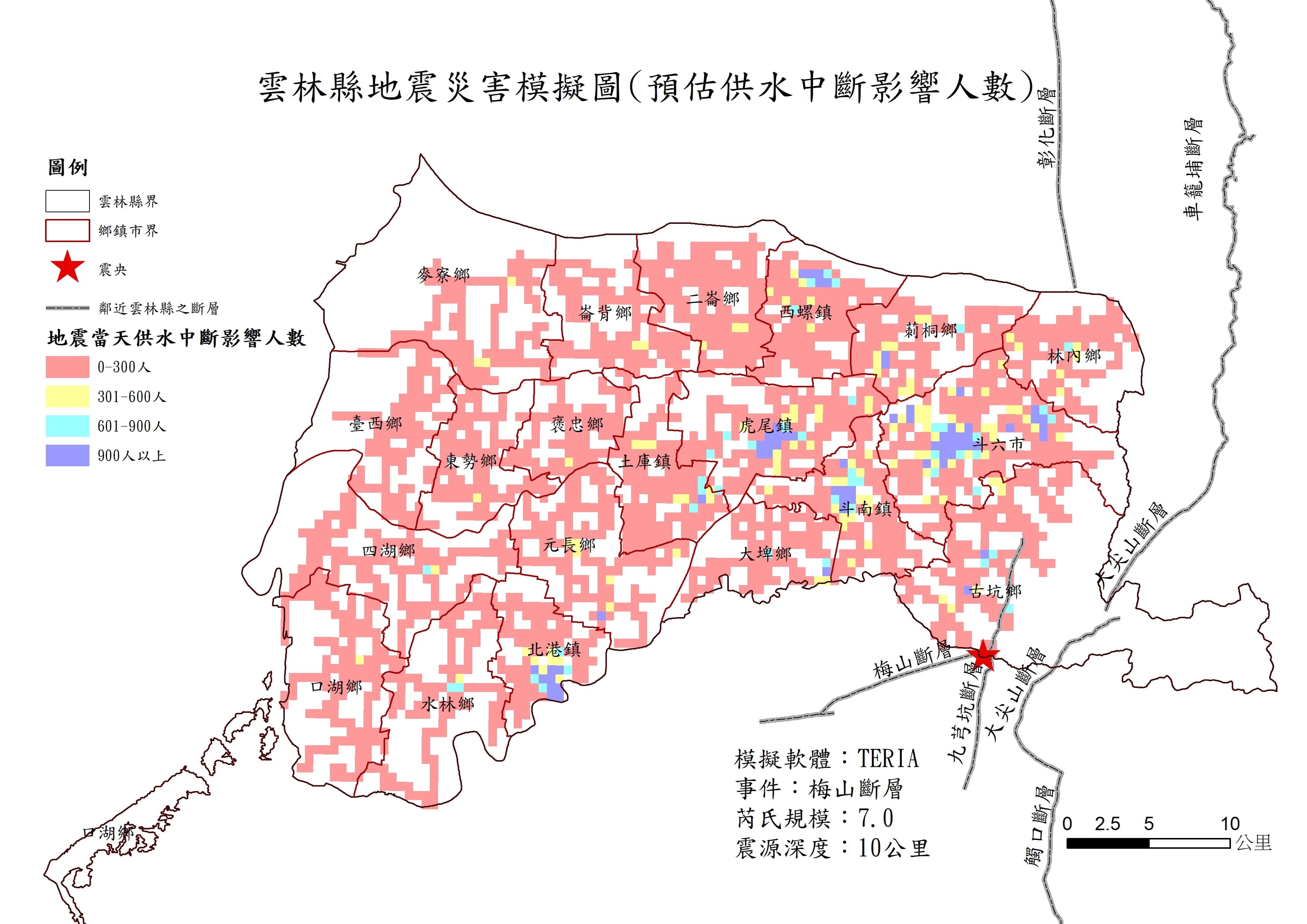 雲林地震災害模擬圖（預估供水中斷影響人數）