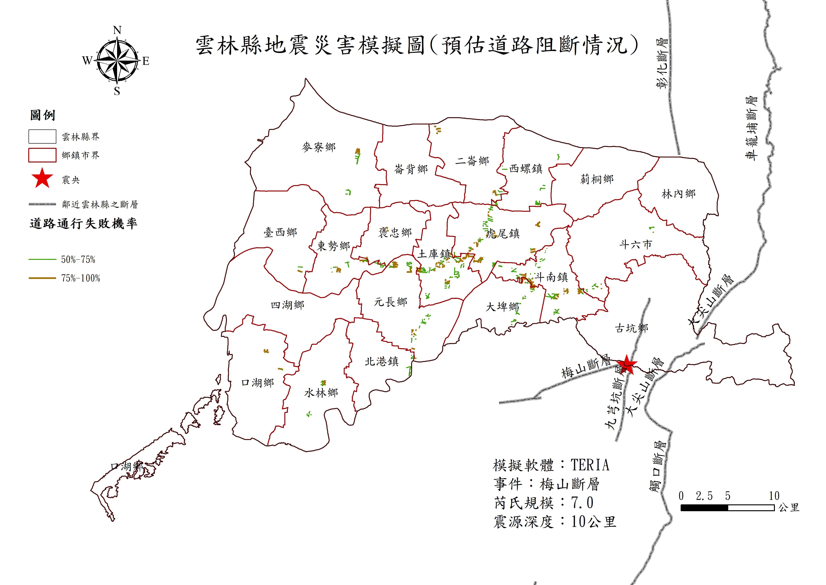 雲林地震災害模擬圖（預估道路阻斷情況）