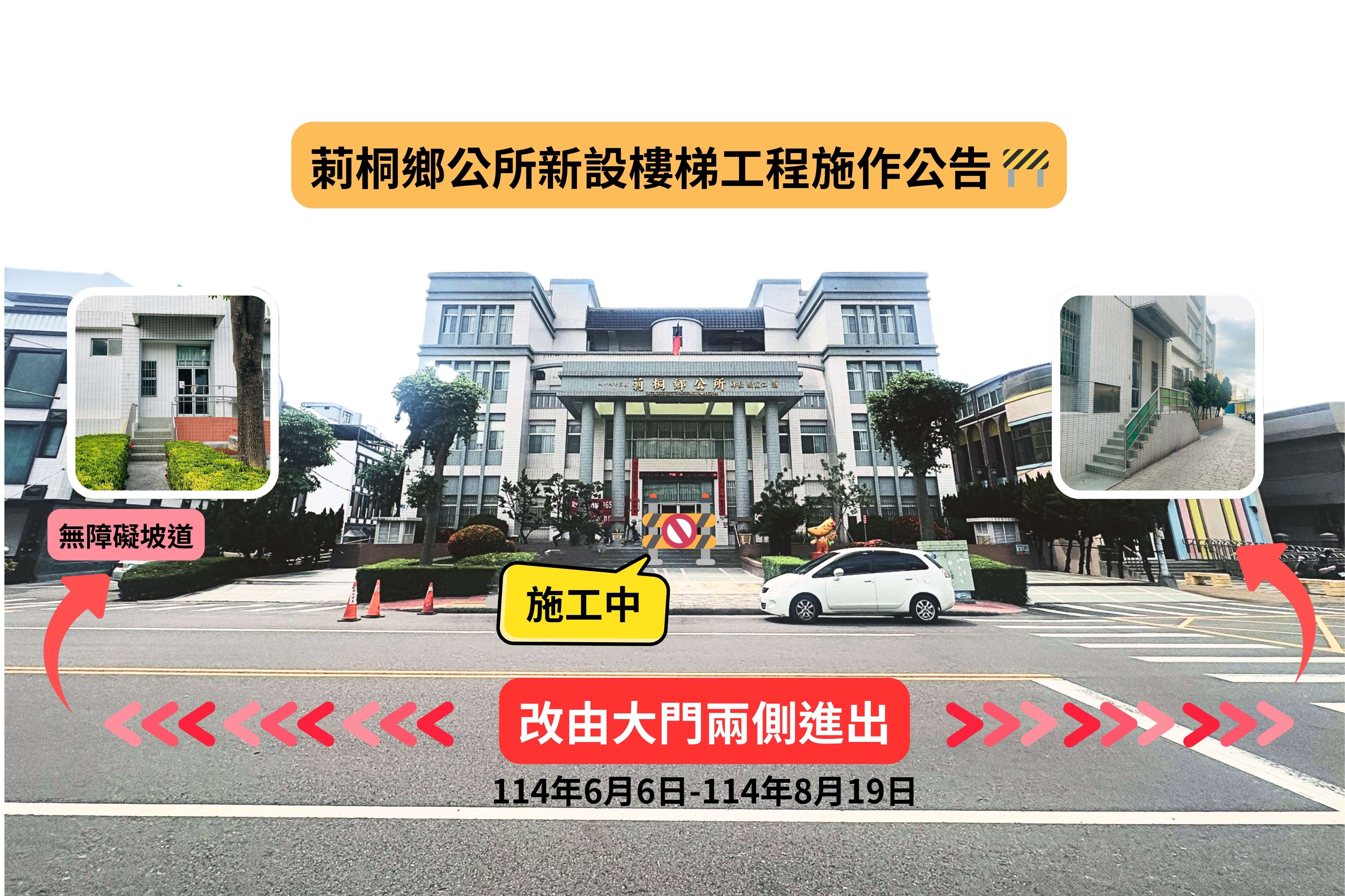 施工圖