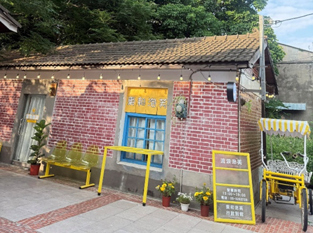 東和泡芙
