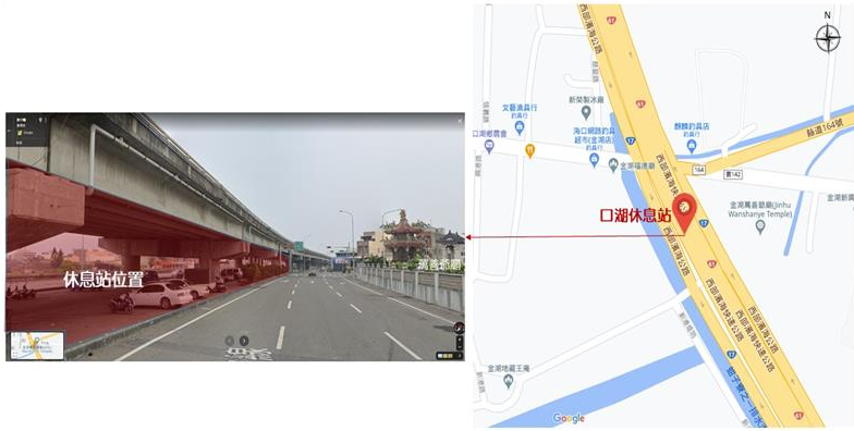 休息站位置示意圖